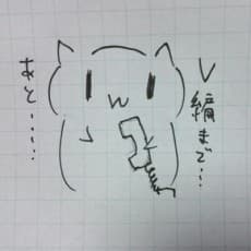 Kazuki Terao