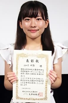 Honoka Sasaki