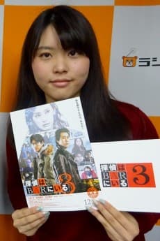 Moeko Yagi