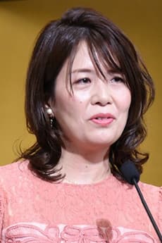 Yoshiko Suda