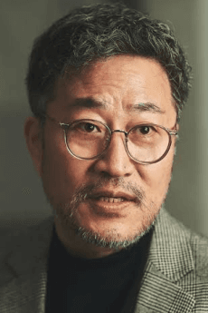 Eung Sik Min