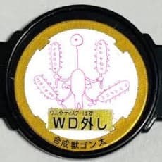 Daisuke Katou
