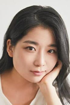 Ga-Yeong Lee