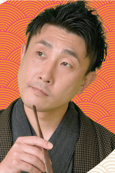 Densuke Kokontei