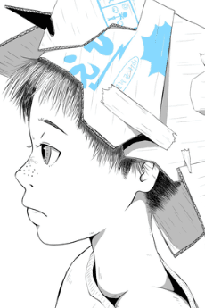 Shinnu