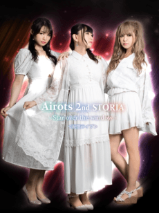 Airots