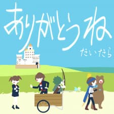 Anime picture 1