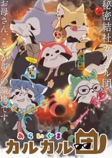 Anime picture 1