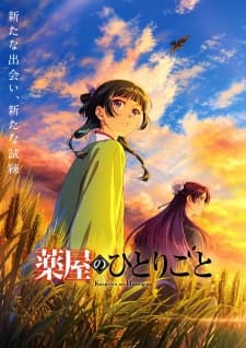 Anime picture 1
