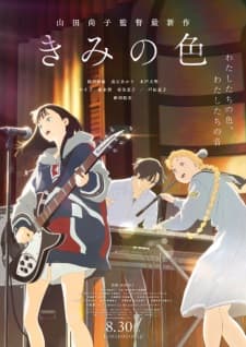 Anime picture 4