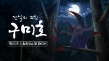 Anime picture 1