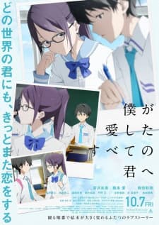 Anime picture 5