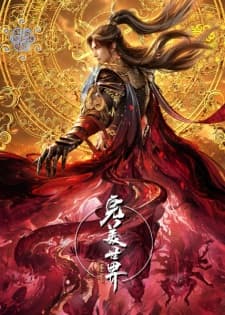 Anime picture 13