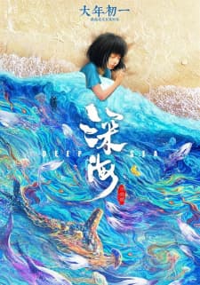 Anime picture 4