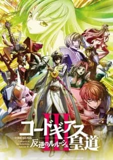 Anime picture 1