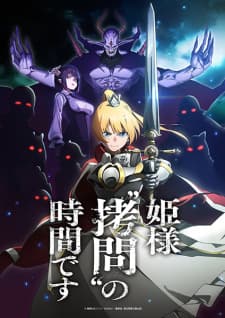 Anime picture 2