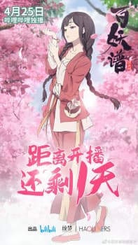 Anime picture 3