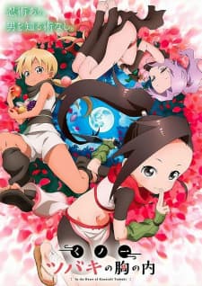 Anime picture 4