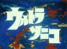 Anime picture 1