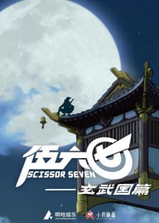 Anime picture 2