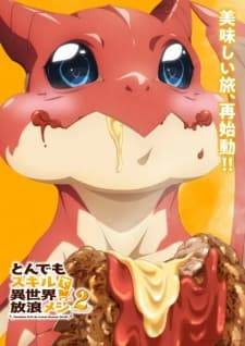 Anime picture 5