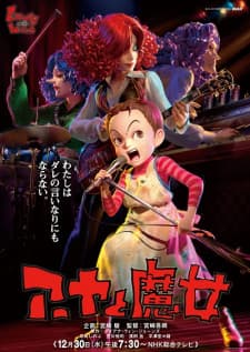 Anime picture 4