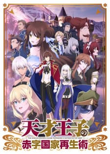 Anime picture 1