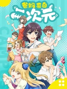 Anime picture 1