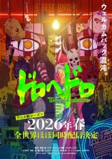 Anime picture 4