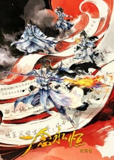 Anime picture 1