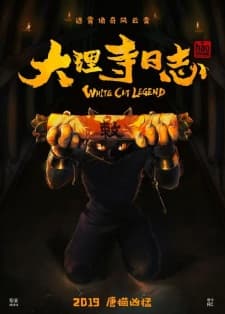 Anime picture 3