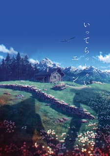Anime picture 5