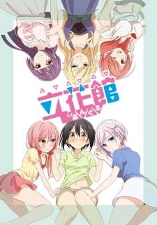 Anime picture 4