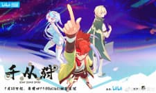 Anime picture 4
