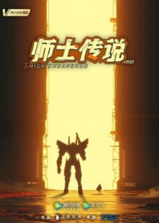 Anime picture 2