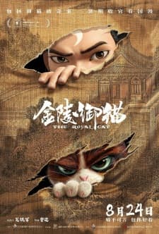 Anime picture 1