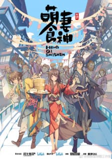 Anime picture 4