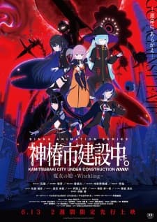 Anime picture 6
