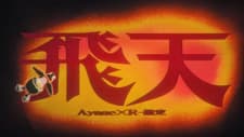Anime picture 1