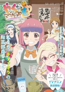 Anime picture 4