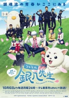 Anime picture 3