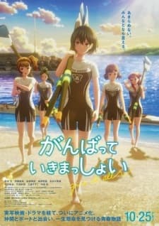 Anime picture 1