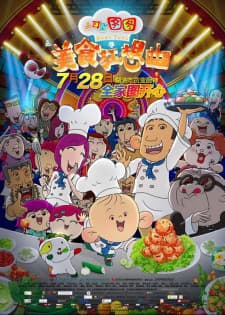 Anime picture 1