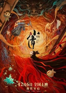 Anime picture 1