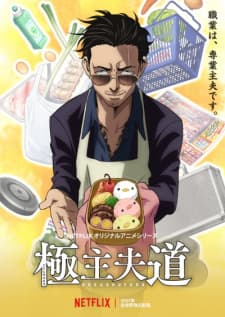 Anime picture 3