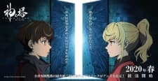 Anime picture 2