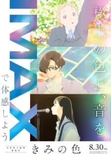 Anime picture 5