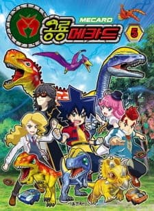Anime picture 5