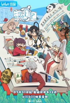 Anime picture 6