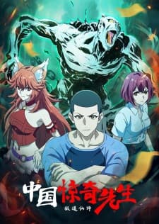 Anime picture 1